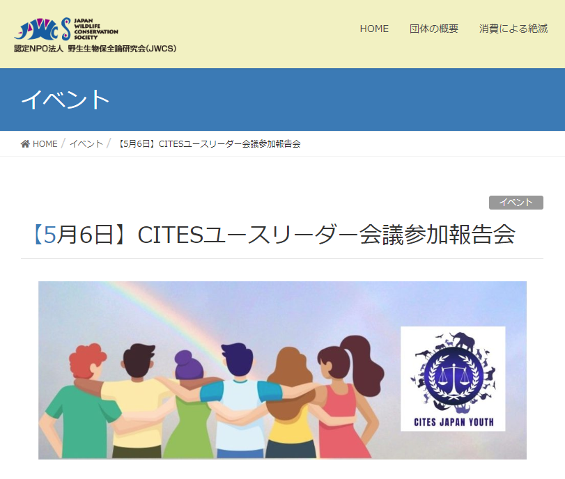 スクリーンショット 2024 04 30 104309