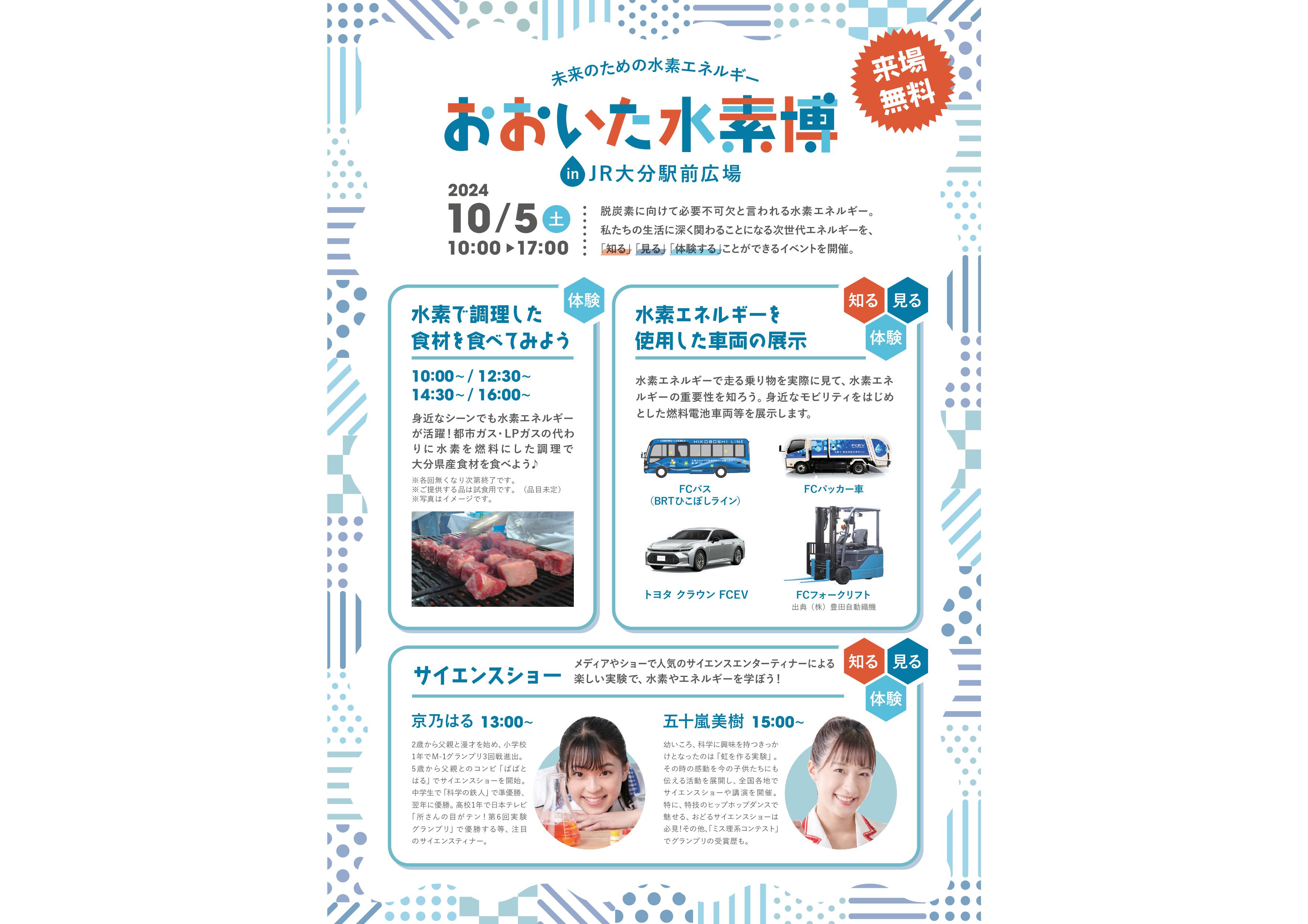 2276837 4349573 misc 01