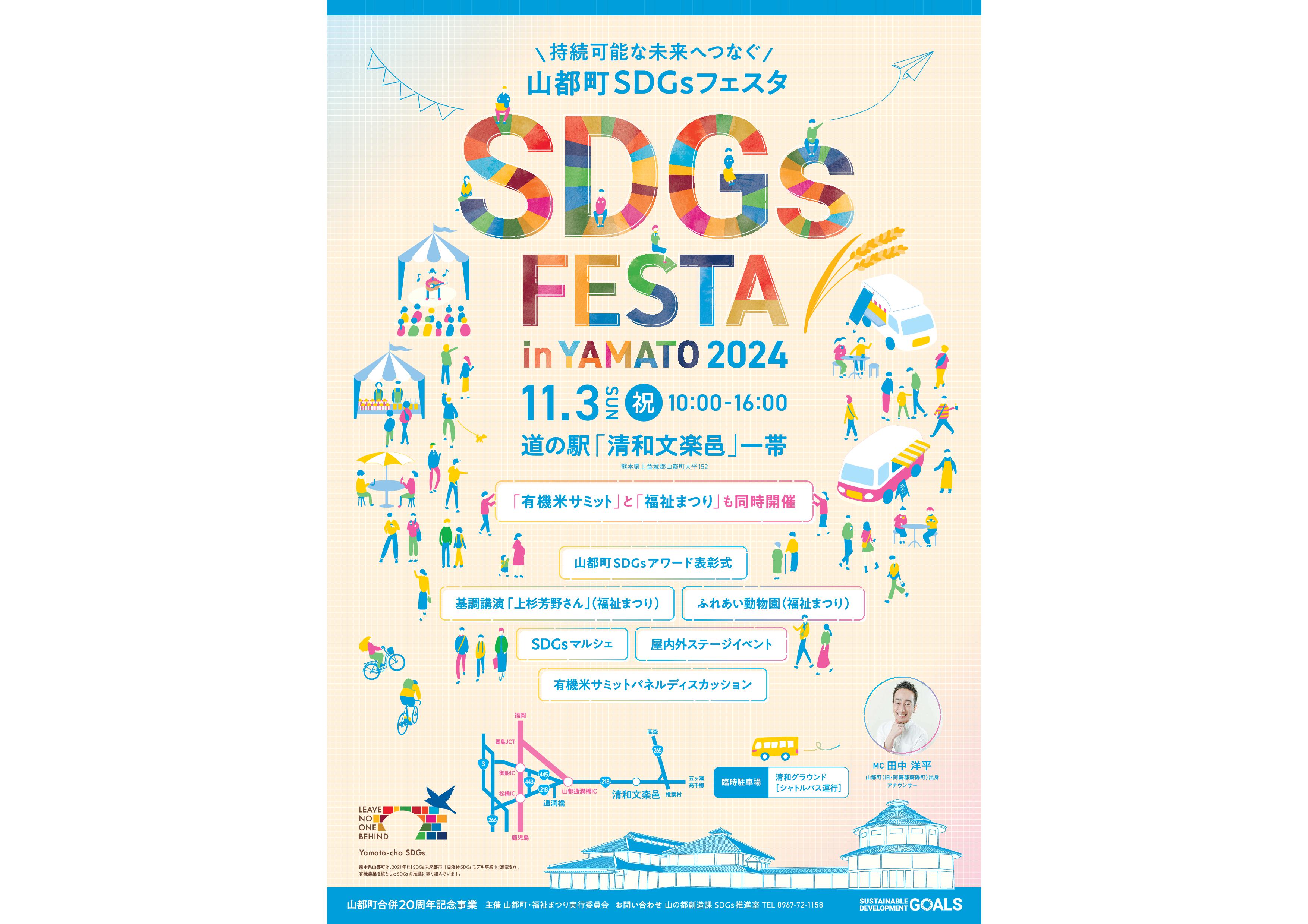 3 9430 21282 up um8udc6s