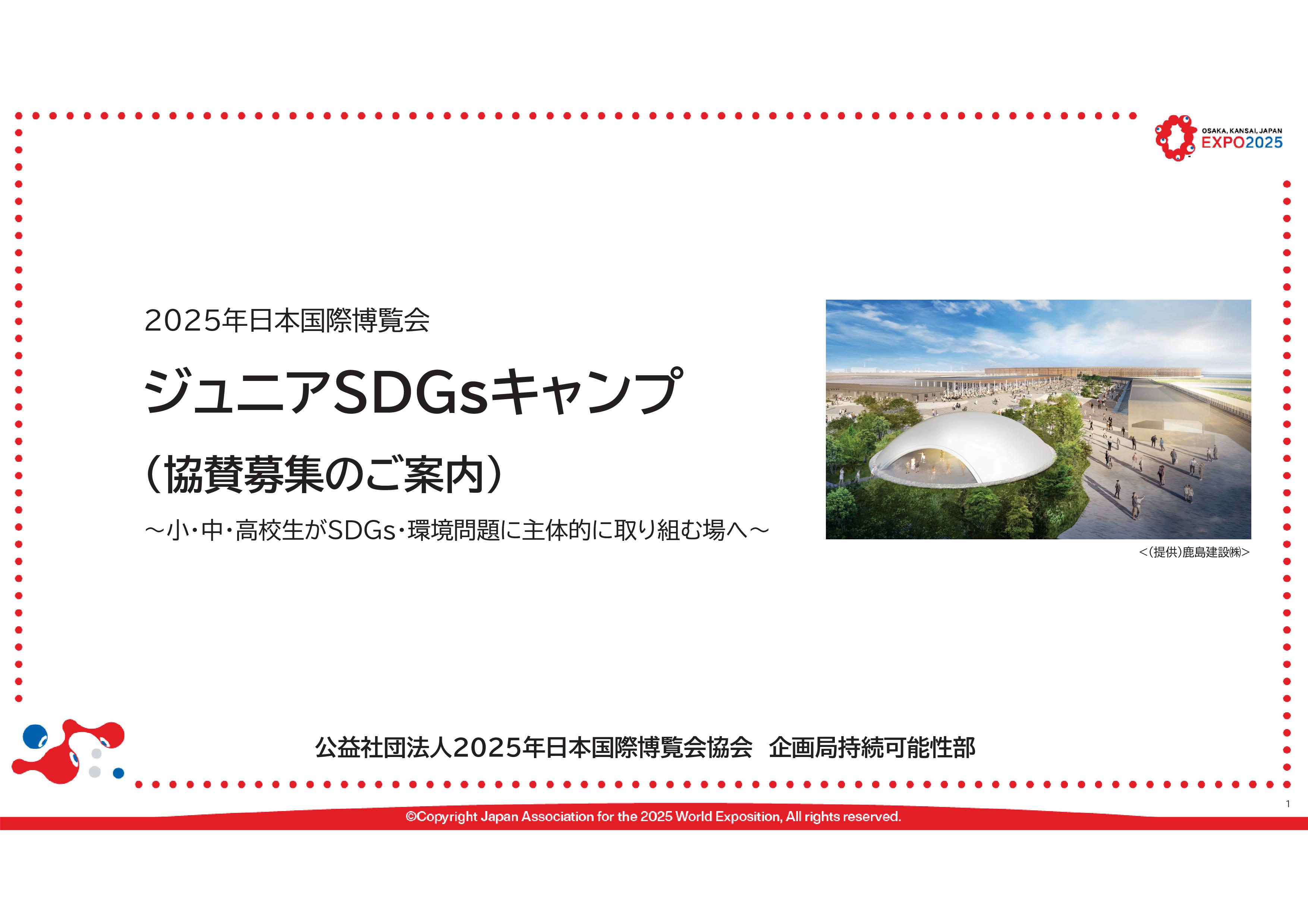 PowerPoint プレゼンテーション 01