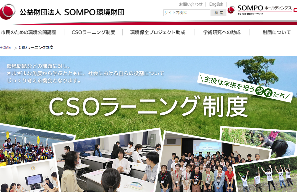 スクリーンショット 2024 04 10 141049