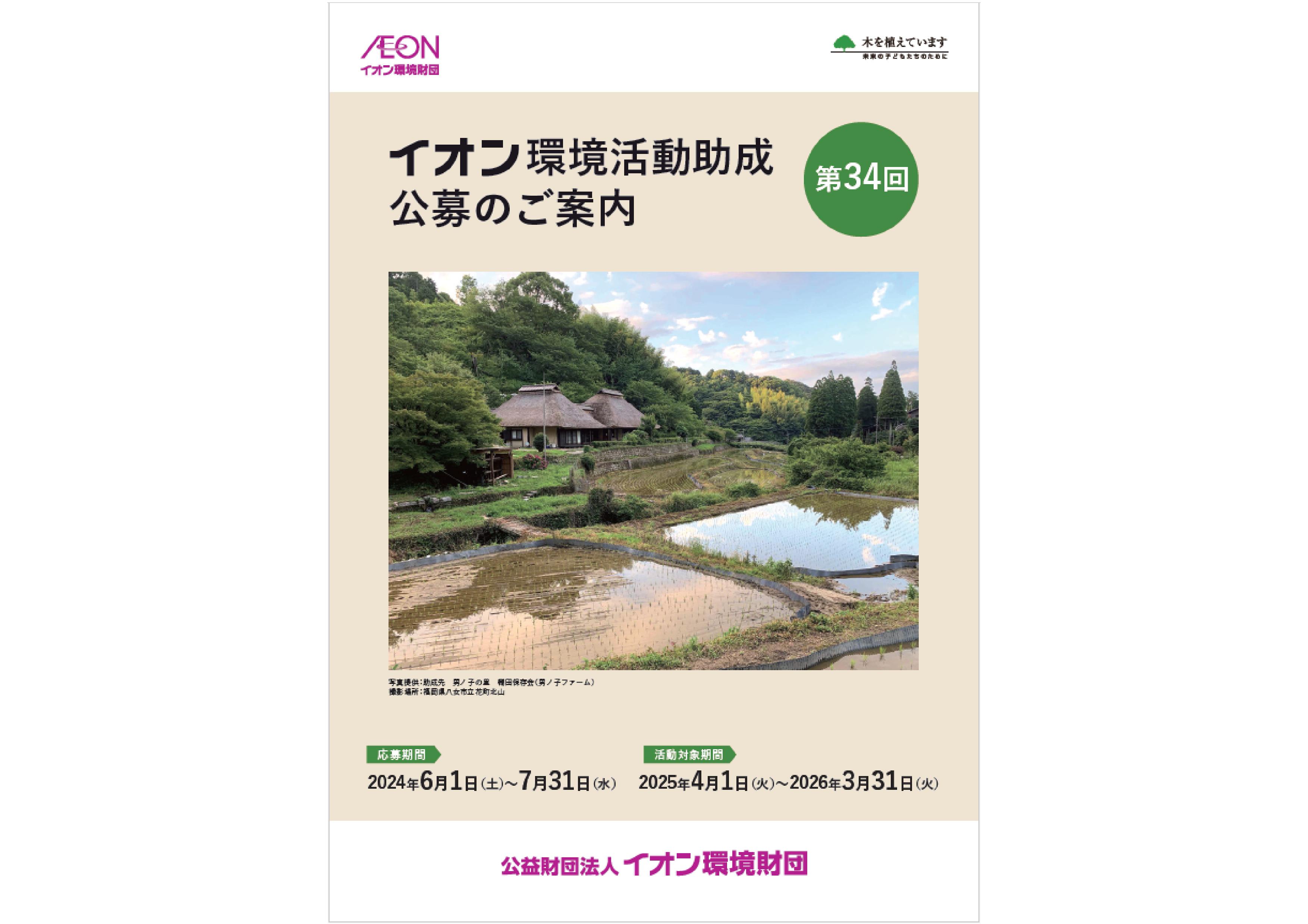 スクリーンショット 2024 05 16 111938 w