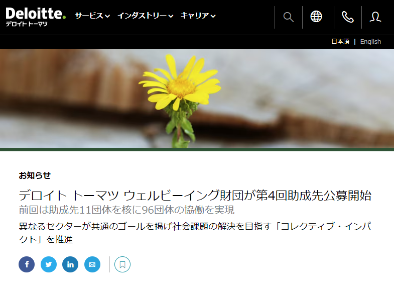 スクリーンショット 2024 07 20 155826