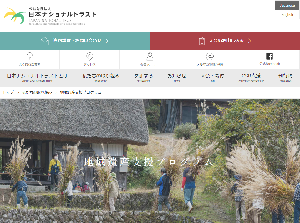 スクリーンショット 2024 08 03 151648