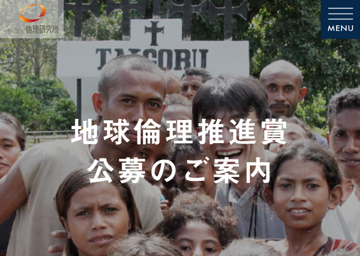 スクリーンショット 2024 08 16 112241