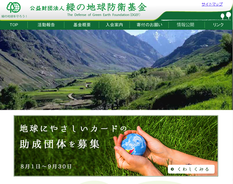 スクリーンショット 2024 09 12 102717