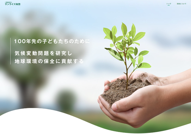 スクリーンショット 2024 10 16 110411