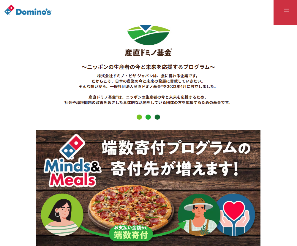 スクリーンショット 2024 12 03 151957