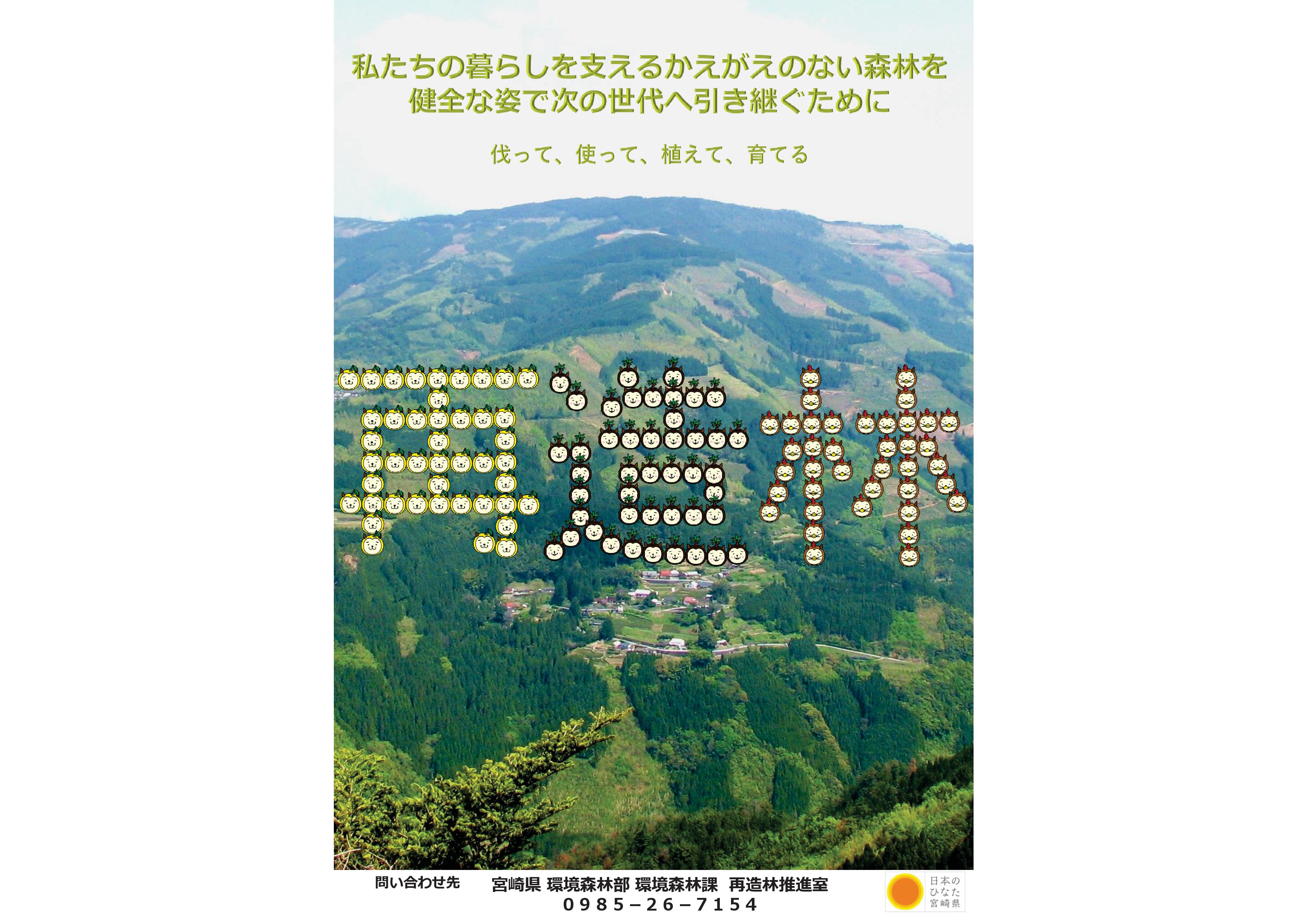 PowerPoint プレゼンテーション