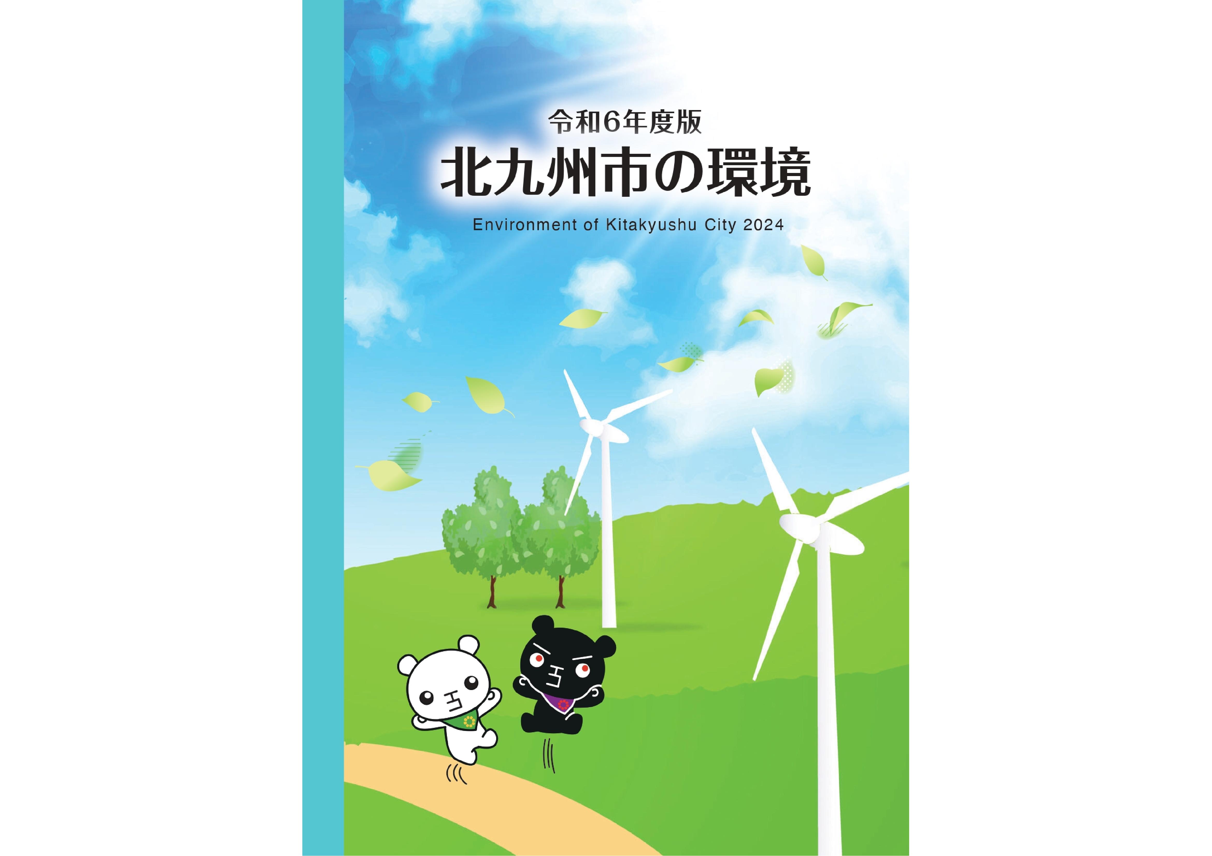 001110296 pages to jpg 0001