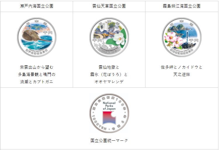 スクリーンショット 2024 04 24 170133