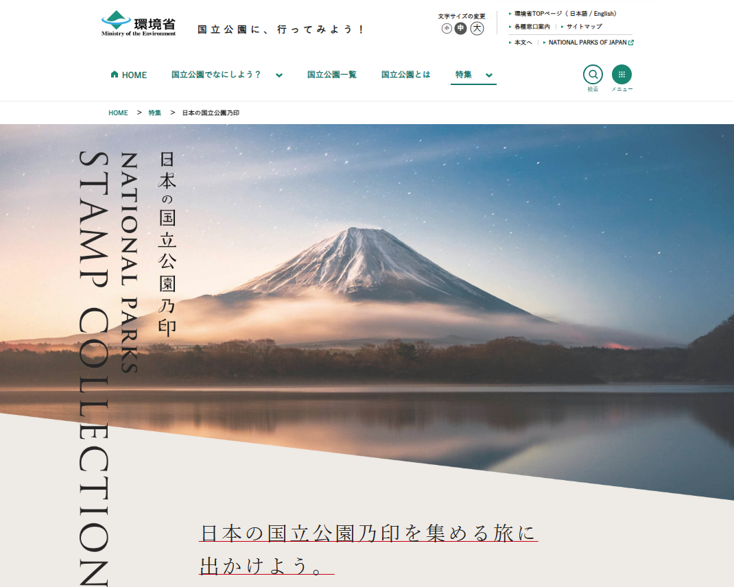 スクリーンショット 2025 01 31 130749