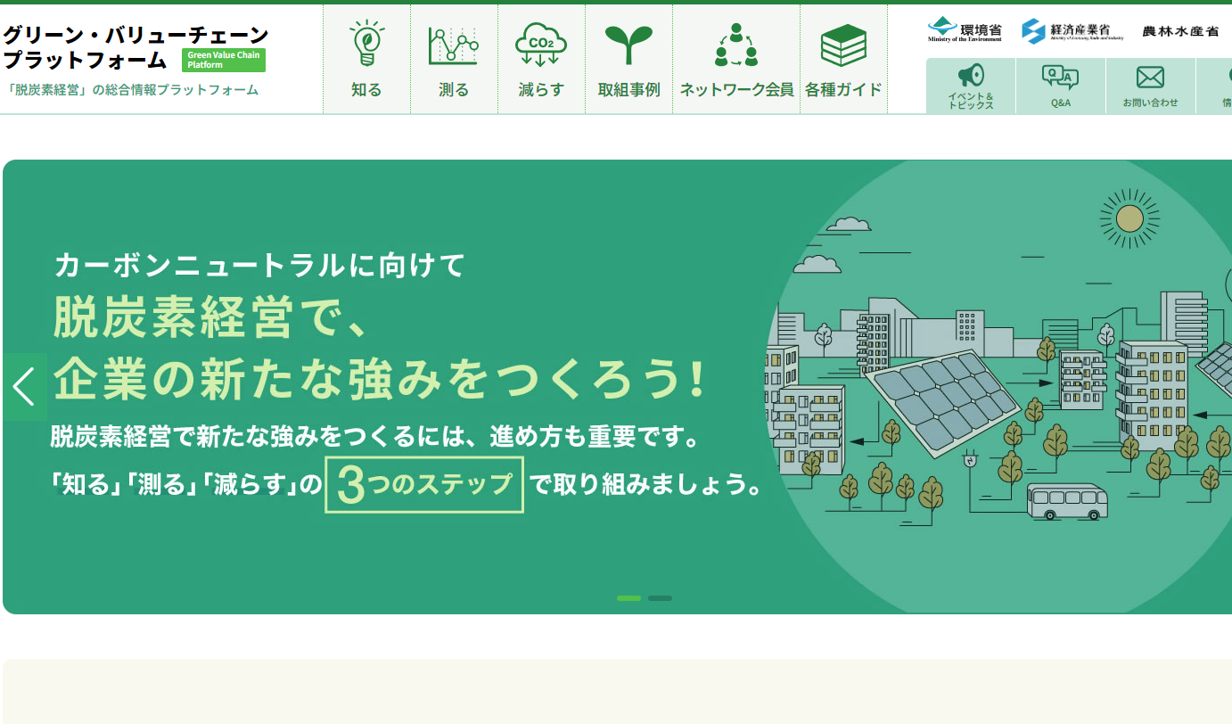 スクリーンショット 2024 04 03 105759