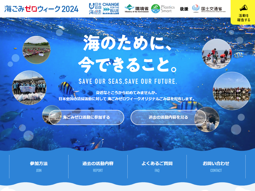 スクリーンショット 2024 04 04 101521