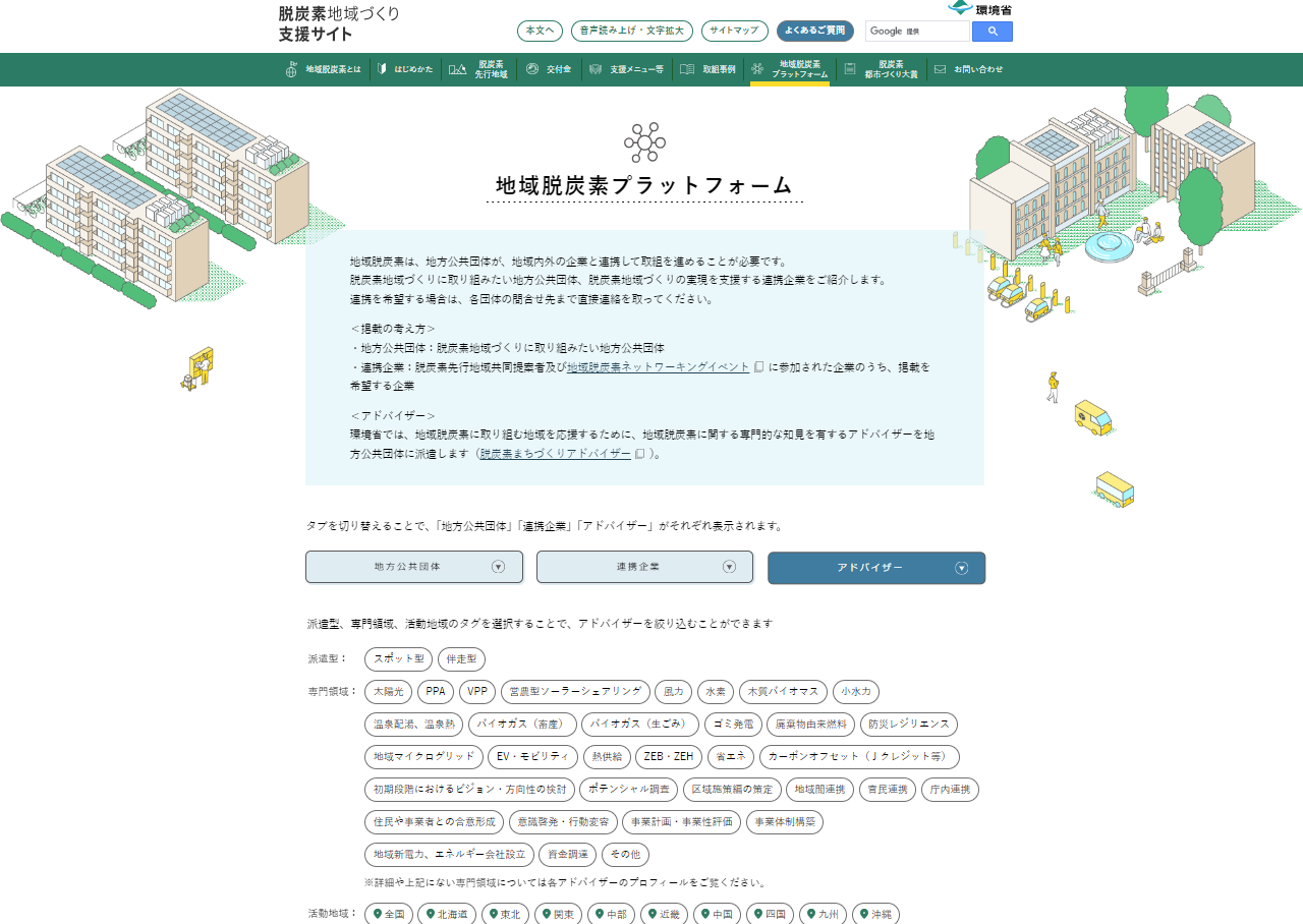 スクリーンショット 2024 04 16 103252