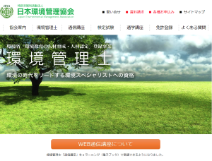 スクリーンショット 2024 04 19 105626a