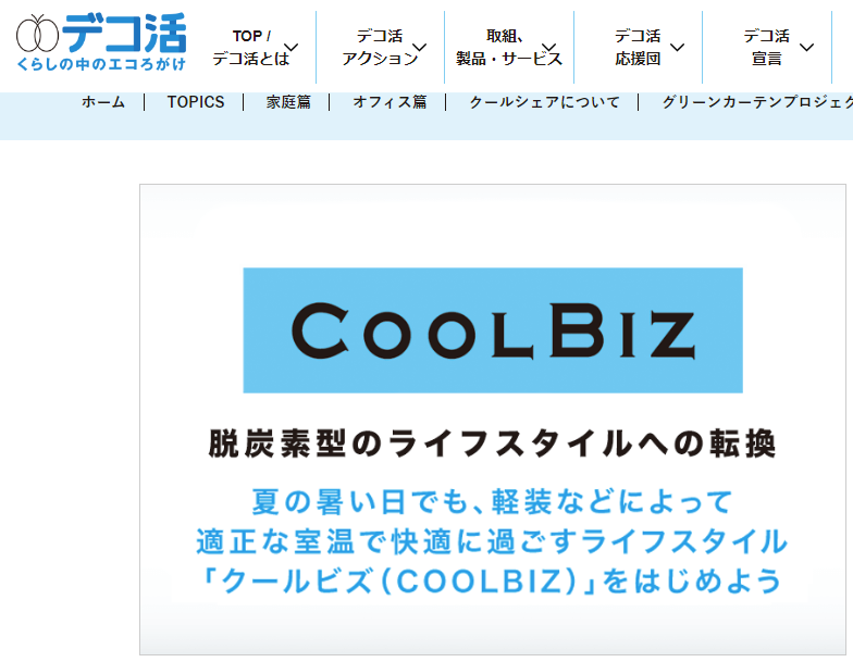 スクリーンショット 2024 04 24 103245