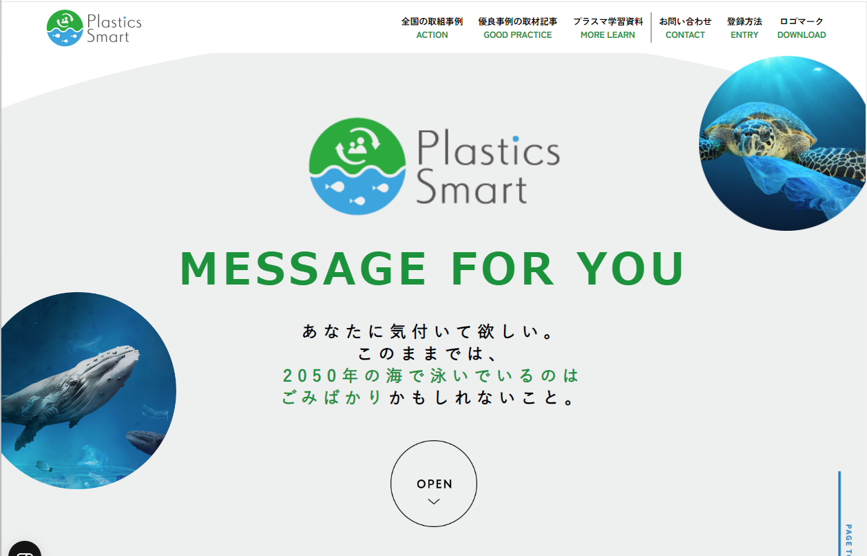 スクリーンショット 2024 04 27 102405