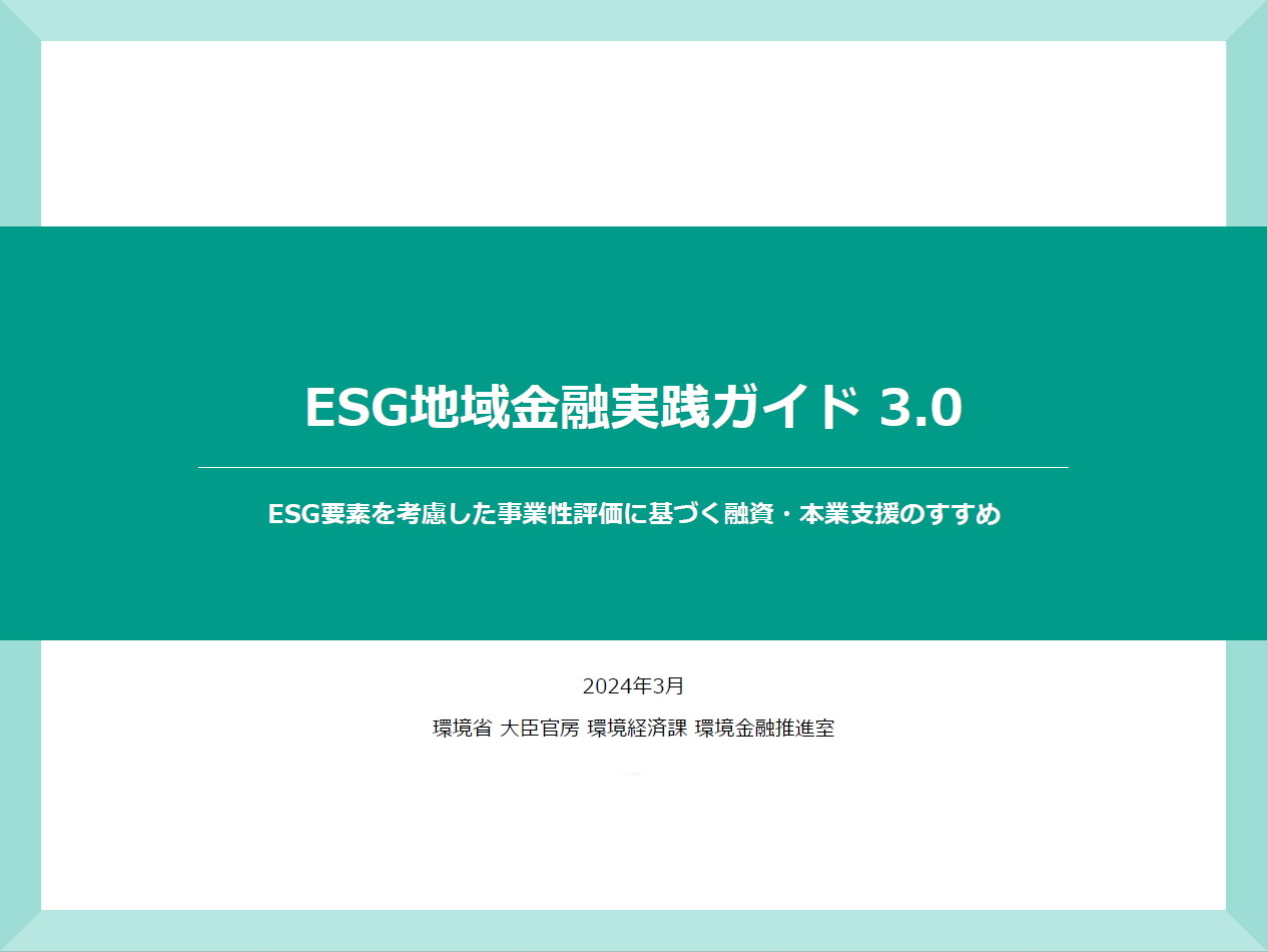 スクリーンショット 2024 05 07 164206