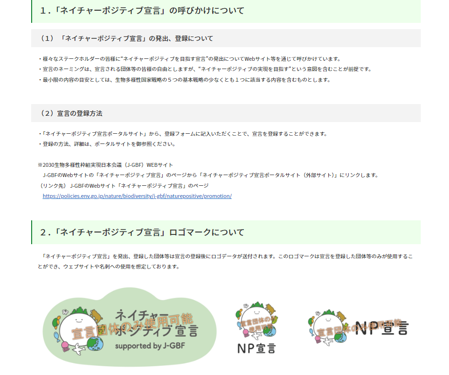 スクリーンショット 2024 06 06 165646