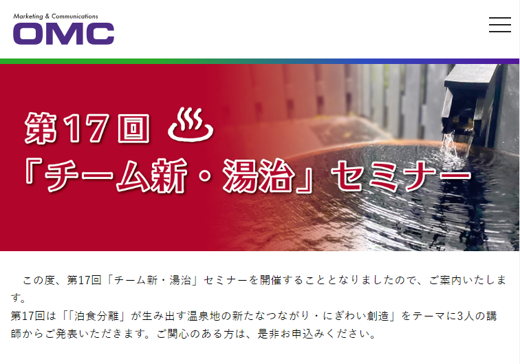 スクリーンショット 2024 07 02 162205