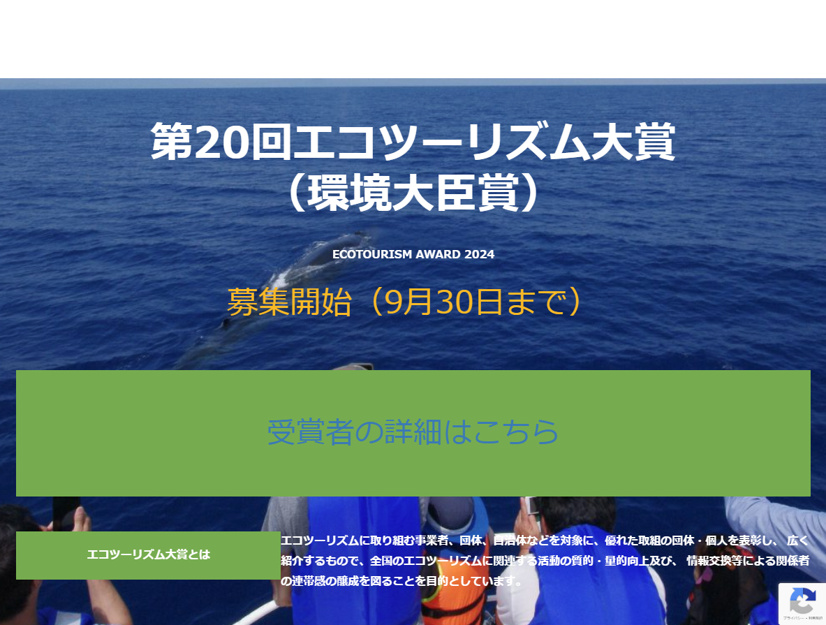 スクリーンショット 2024 07 27 111006