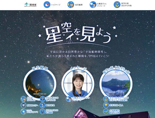 スクリーンショット 2024 07 30 145115 a