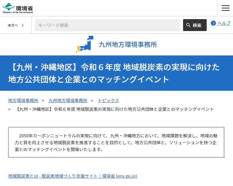 スクリーンショット 2024 08 08 165539