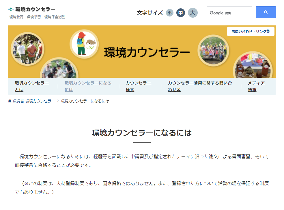 スクリーンショット 2024 08 09 113647