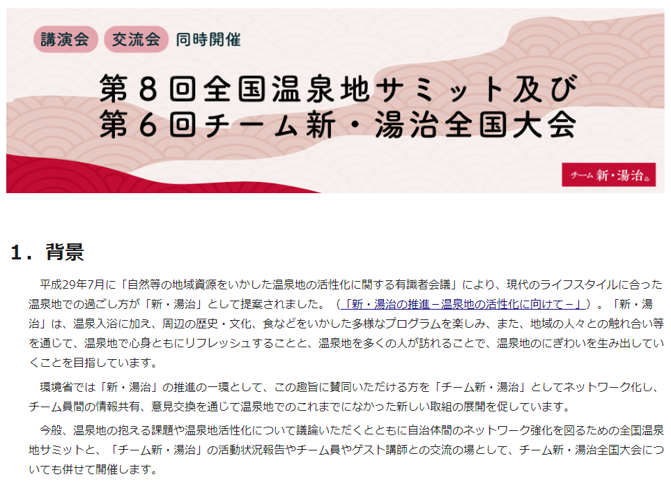 スクリーンショット 2024 09 28 142638