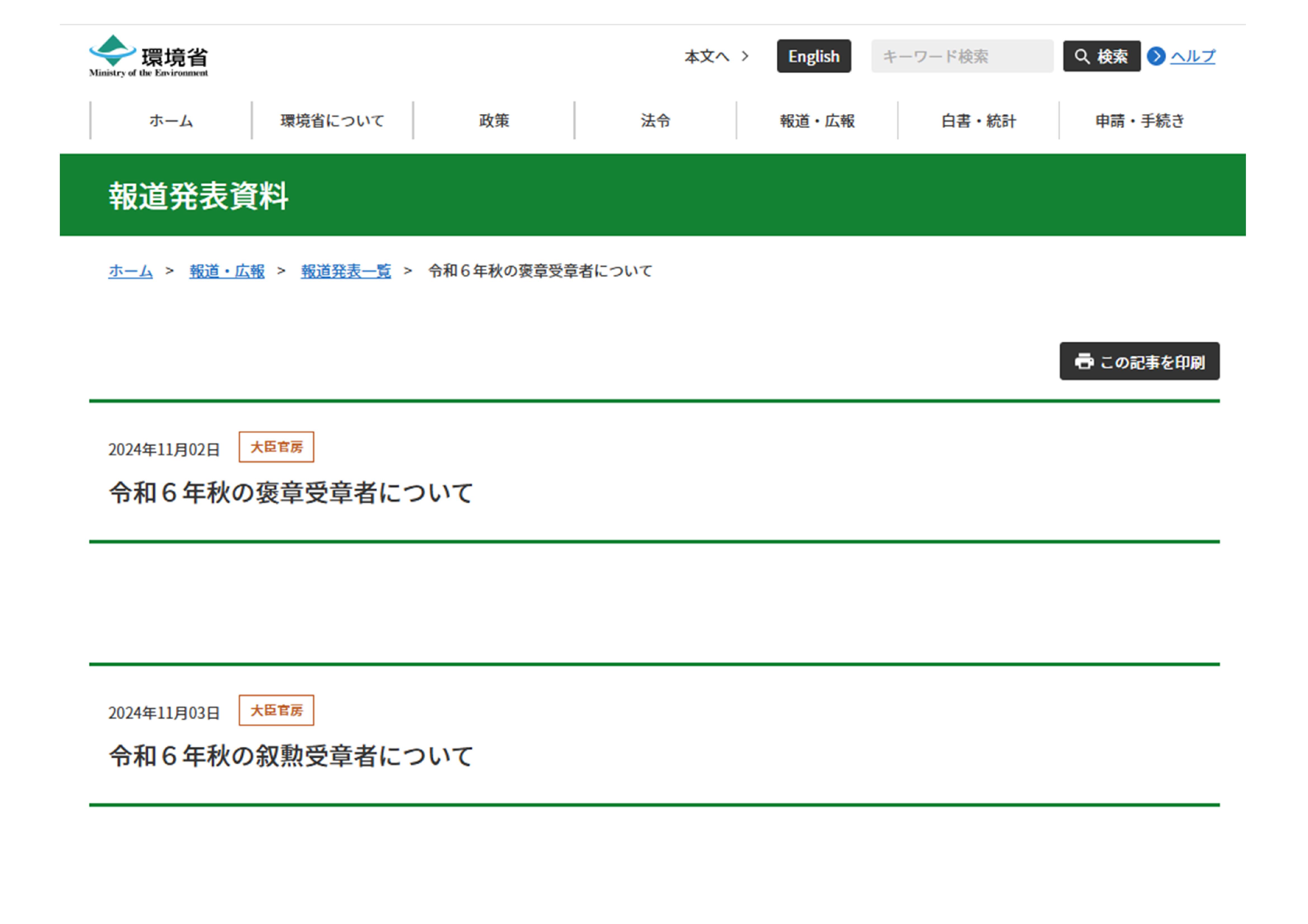 Microsoft PowerPoint プレゼンテーション1