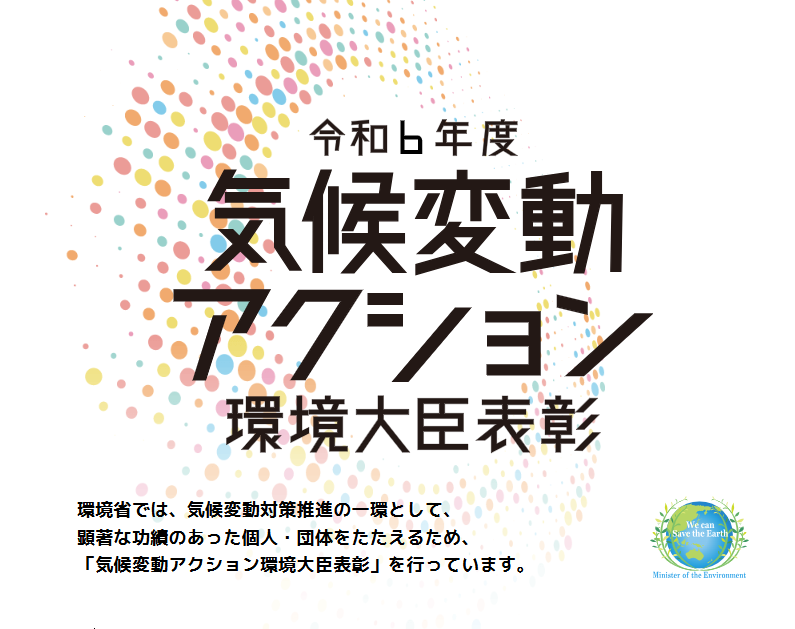 スクリーンショット 2024 11 13 104610