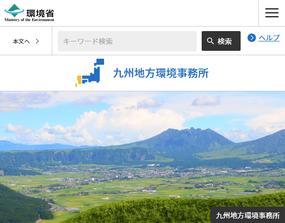 スクリーンショット 2024 12 10 135928