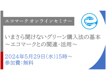 スクリーンショット 2024 05 08 104930