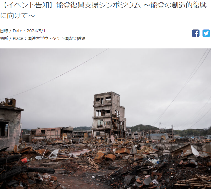 スクリーンショット 2024 05 08 115510