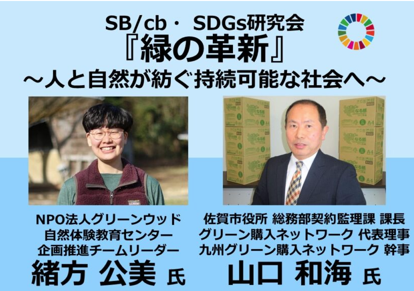 スクリーンショット 2024 05 08 135537