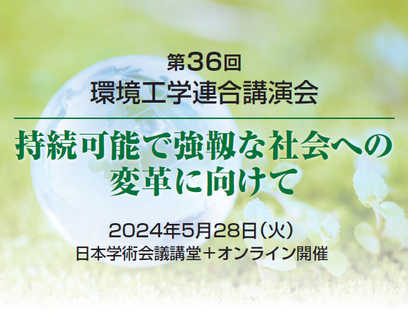 スクリーンショット 2024 05 09 170145