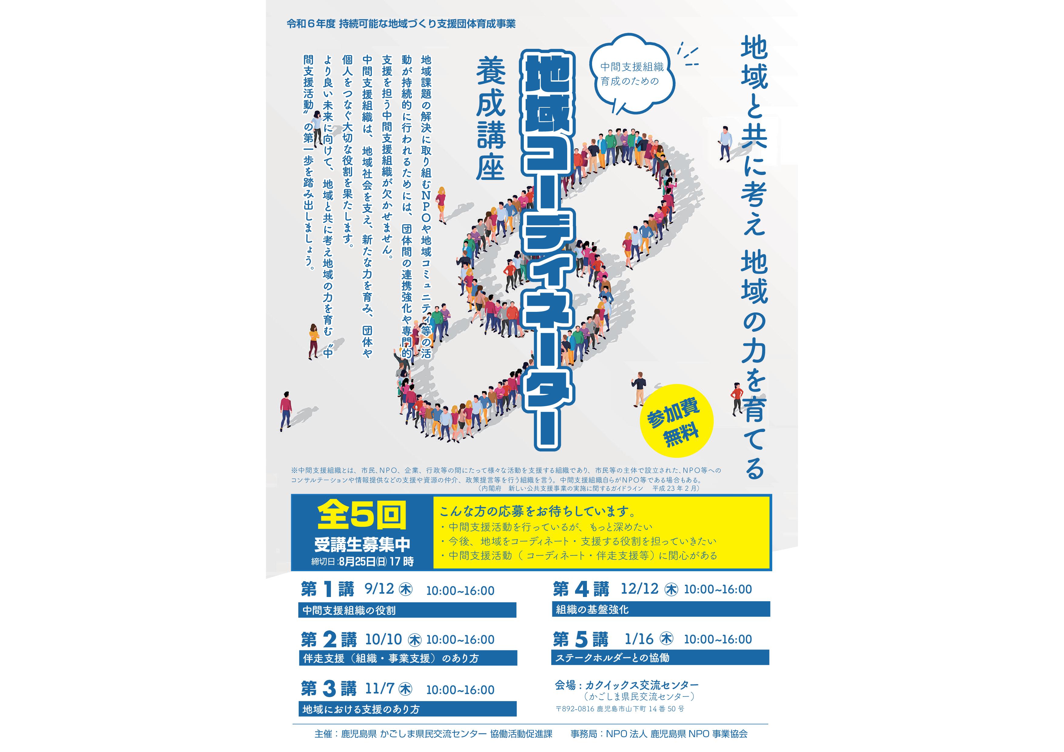 114903 20240731200918 1