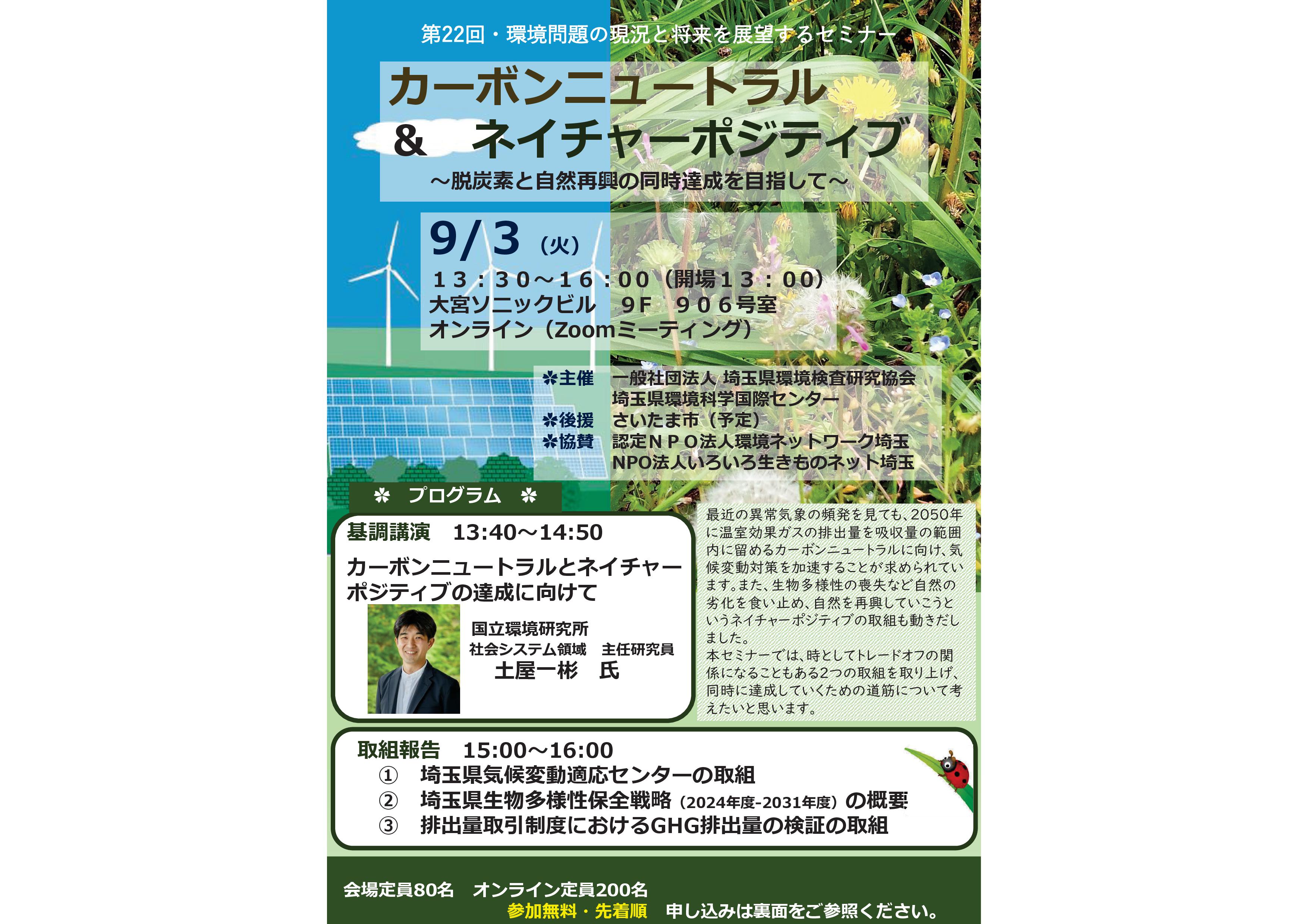 PowerPoint プレゼンテーション