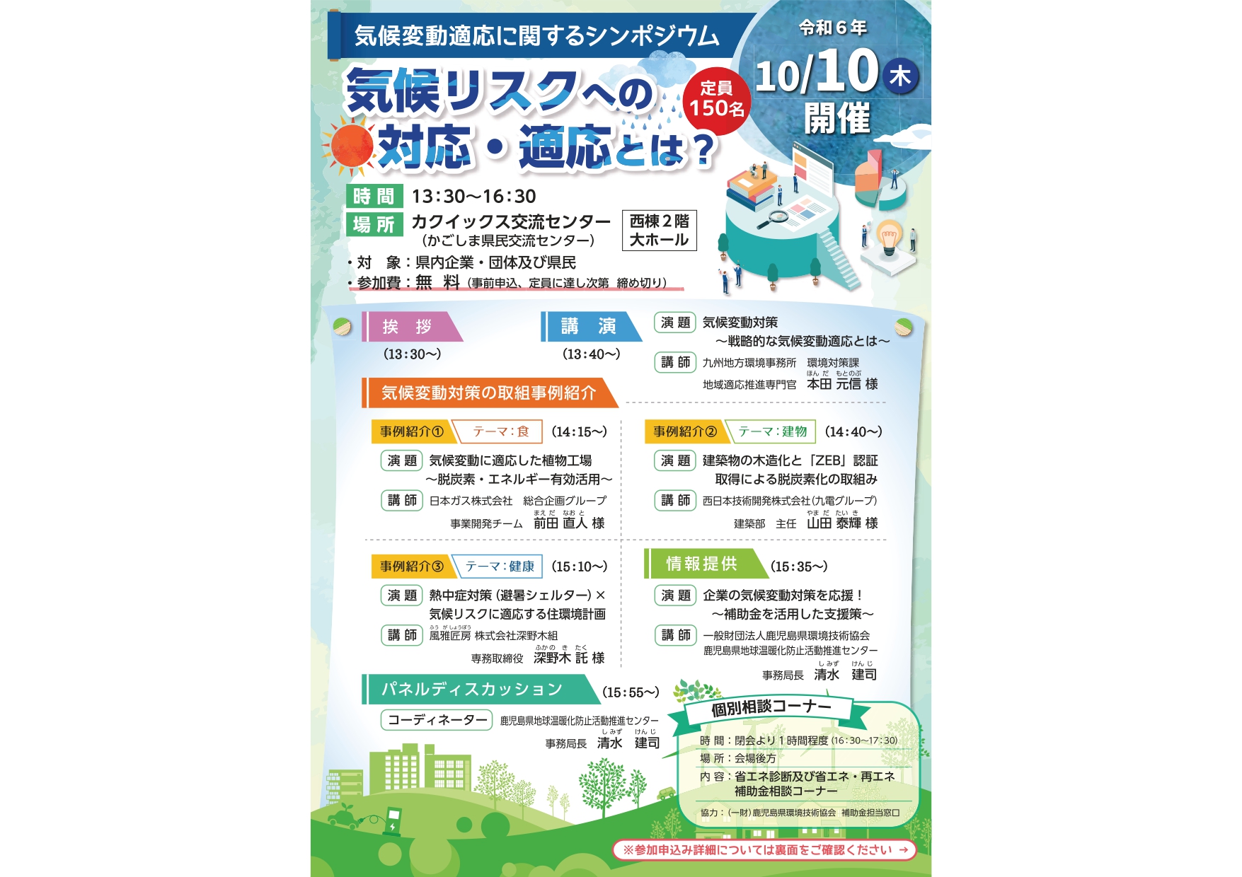 59a257fb5289243963b2ceb49e4cfd67 1 page 0001