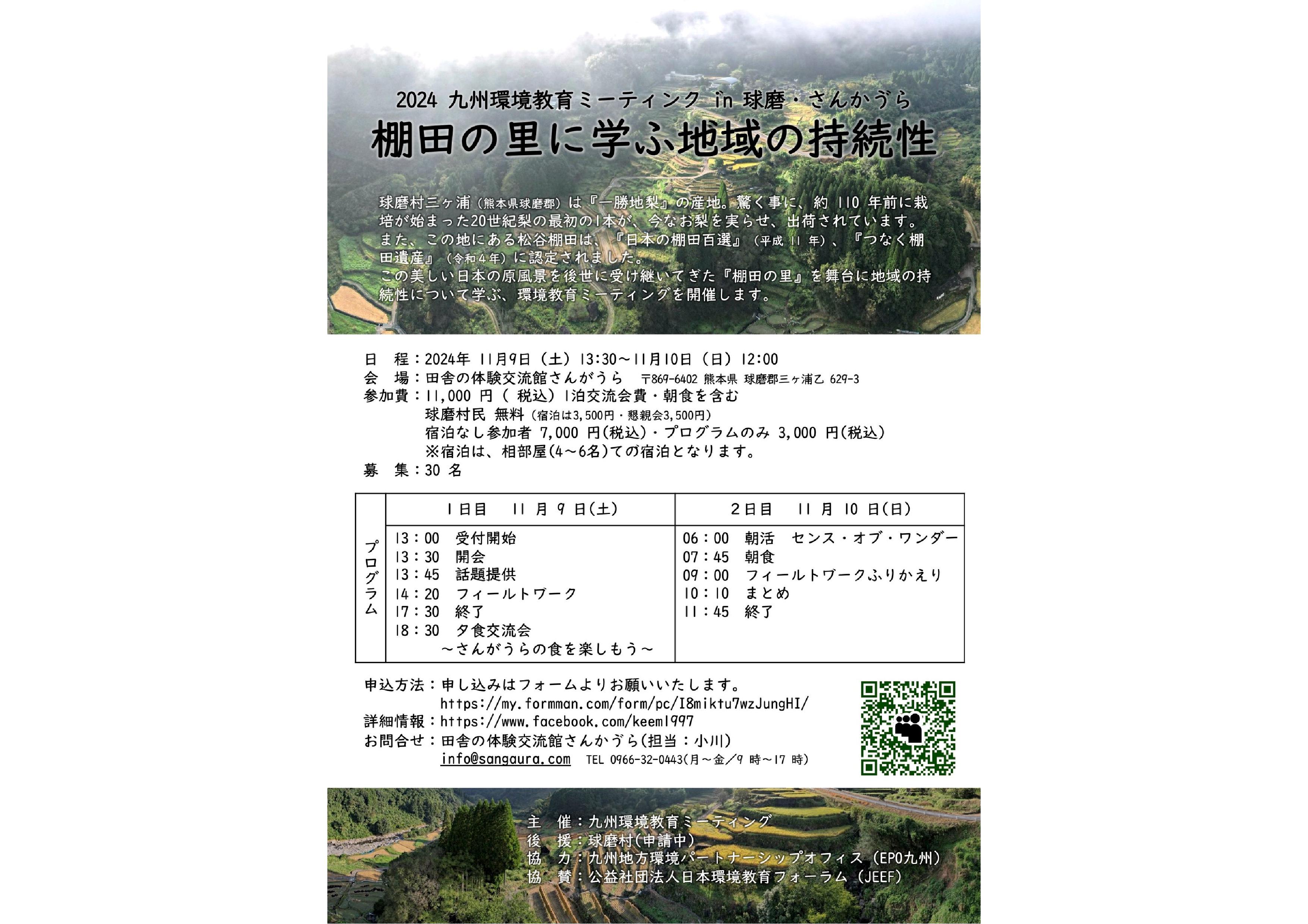 458495974 858269259740698 4179734873252753592 nw