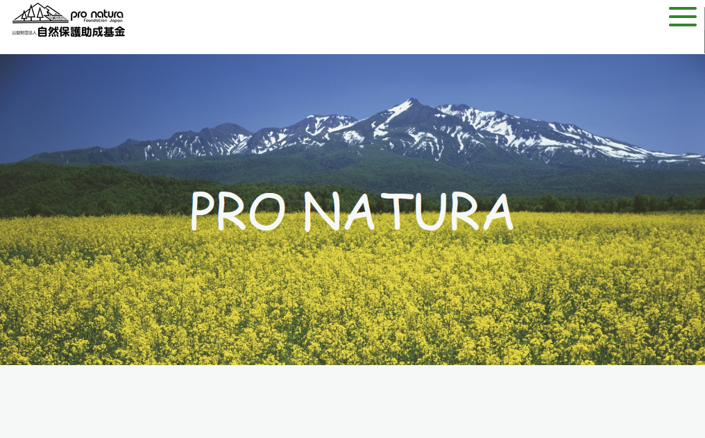 pronaturajapan 2025