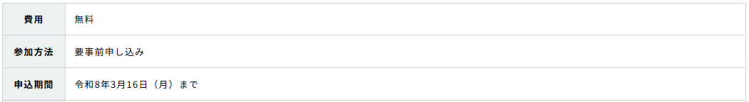 mousikominado 2026 03 07 174629