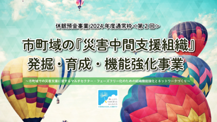 sagadainikikoubo 2025 09 02 114548